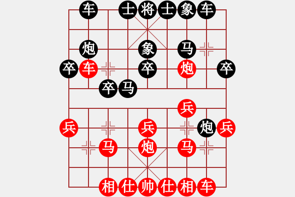象棋棋谱图片：蔡佑广 先和 陈柳刚 - 步数：20 