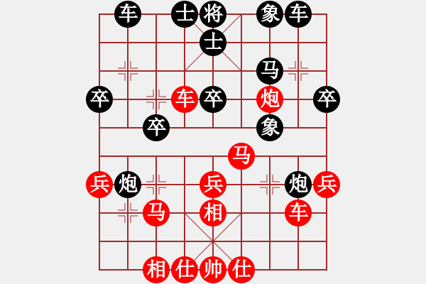 象棋棋谱图片：蔡佑广 先和 陈柳刚 - 步数：30 