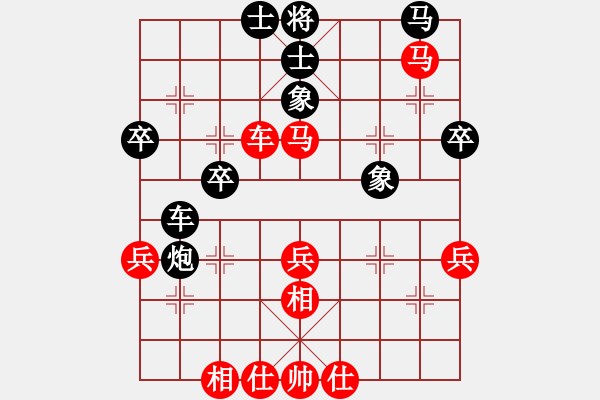 象棋棋谱图片：蔡佑广 先和 陈柳刚 - 步数：40 