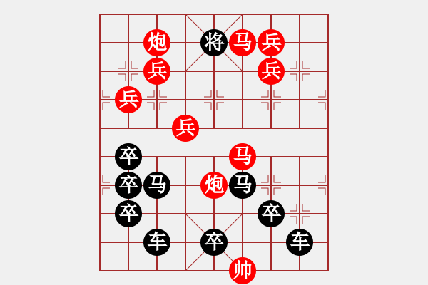 象棋棋譜圖片：上善若水 湖艓擬局 - 步數(shù)：20 