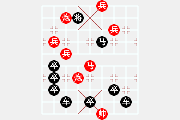 象棋棋譜圖片：上善若水 湖艓擬局 - 步數(shù)：40 