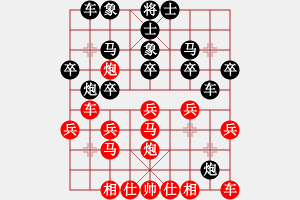 象棋棋譜圖片：中炮對(duì)進(jìn)左馬 - 步數(shù)：20 