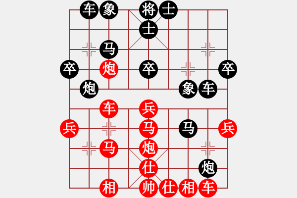 象棋棋譜圖片：中炮對(duì)進(jìn)左馬 - 步數(shù)：30 