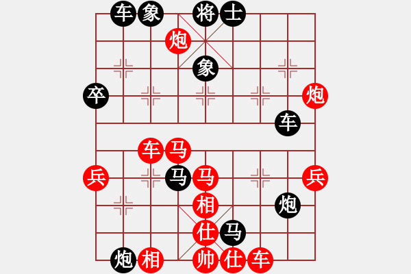 象棋棋譜圖片：中炮對(duì)進(jìn)左馬 - 步數(shù)：50 