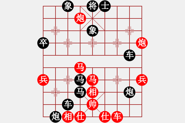 象棋棋譜圖片：中炮對(duì)進(jìn)左馬 - 步數(shù)：56 