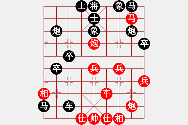 象棋棋譜圖片：桔中居士100VS爾凡40(2016-9-29) - 步數(shù)：45 