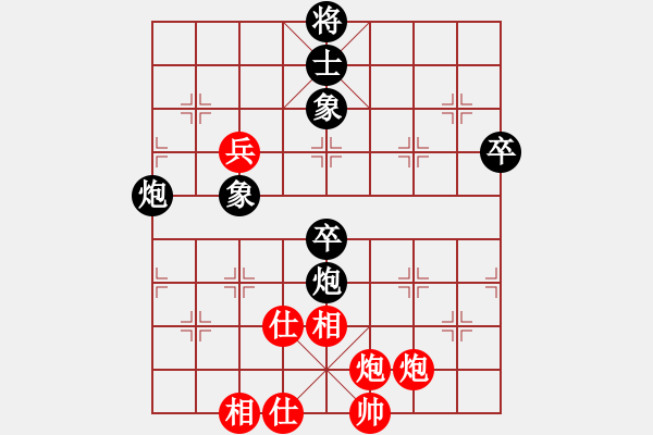 象棋棋譜圖片：軟件測(cè)試員(6段)-和-陽(yáng)泉王富平(4段) - 步數(shù)：100 