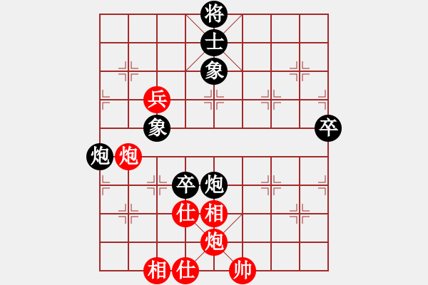 象棋棋譜圖片：軟件測(cè)試員(6段)-和-陽(yáng)泉王富平(4段) - 步數(shù)：110 