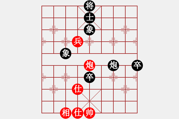 象棋棋譜圖片：軟件測(cè)試員(6段)-和-陽(yáng)泉王富平(4段) - 步數(shù)：120 