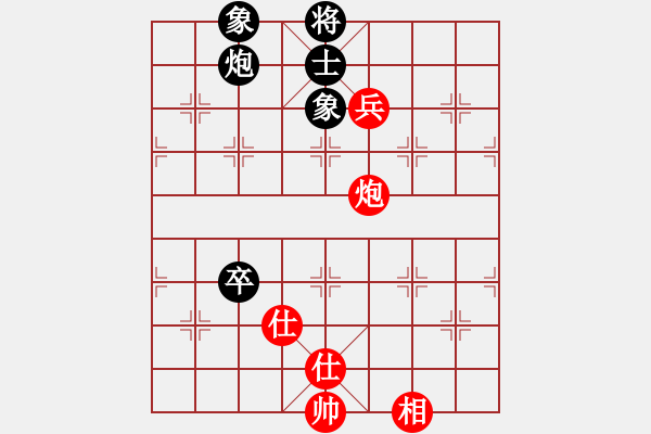 象棋棋譜圖片：軟件測(cè)試員(6段)-和-陽(yáng)泉王富平(4段) - 步數(shù)：150 