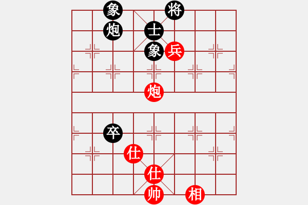 象棋棋譜圖片：軟件測(cè)試員(6段)-和-陽(yáng)泉王富平(4段) - 步數(shù)：160 