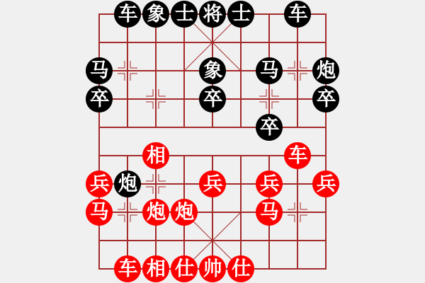 象棋棋譜圖片：軟件測(cè)試員(6段)-和-陽(yáng)泉王富平(4段) - 步數(shù)：20 