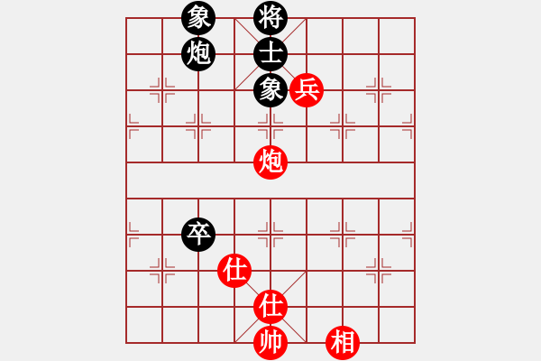 象棋棋譜圖片：軟件測(cè)試員(6段)-和-陽(yáng)泉王富平(4段) - 步數(shù)：263 