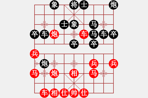 象棋棋譜圖片：軟件測(cè)試員(6段)-和-陽(yáng)泉王富平(4段) - 步數(shù)：40 