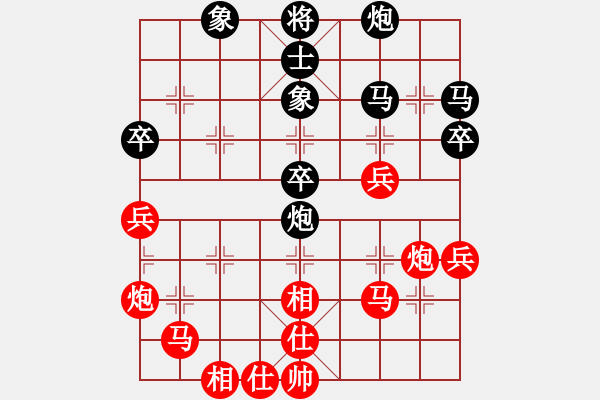 象棋棋譜圖片：軟件測(cè)試員(6段)-和-陽(yáng)泉王富平(4段) - 步數(shù)：60 