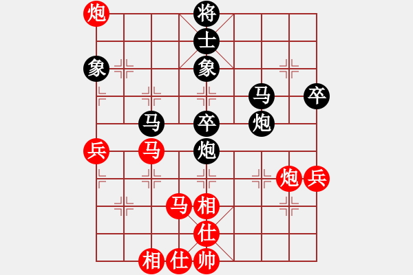 象棋棋譜圖片：軟件測(cè)試員(6段)-和-陽(yáng)泉王富平(4段) - 步數(shù)：70 