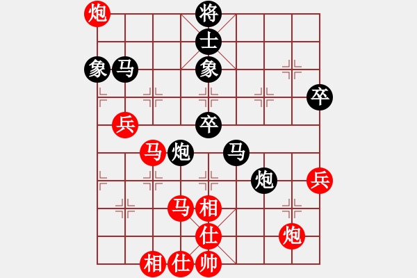 象棋棋譜圖片：軟件測(cè)試員(6段)-和-陽(yáng)泉王富平(4段) - 步數(shù)：80 