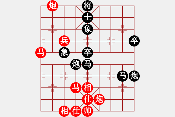 象棋棋譜圖片：軟件測(cè)試員(6段)-和-陽(yáng)泉王富平(4段) - 步數(shù)：90 