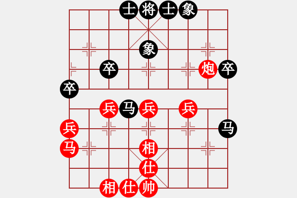 象棋棋譜圖片：布局失機(jī) 忘守被殺：對(duì)面嶺[紅] -VS- 偏鋒炮王[黑] - 步數(shù)：40 