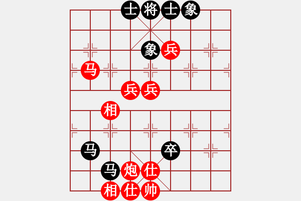 象棋棋譜圖片：布局失機(jī) 忘守被殺：對(duì)面嶺[紅] -VS- 偏鋒炮王[黑] - 步數(shù)：70 