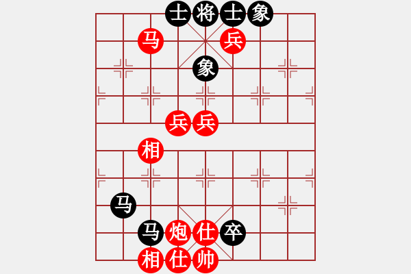 象棋棋譜圖片：布局失機(jī) 忘守被殺：對(duì)面嶺[紅] -VS- 偏鋒炮王[黑] - 步數(shù)：73 