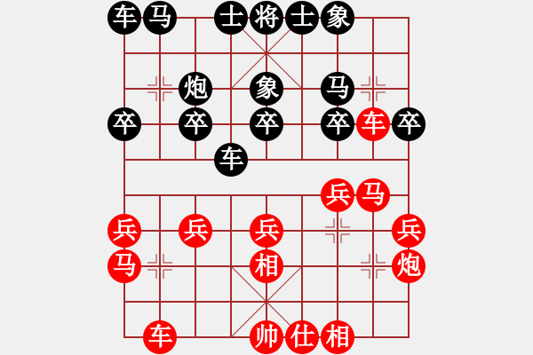 象棋棋譜圖片：我的兄弟是牌神[1342560873] - 絕對(duì)撐張[781598445] - 步數(shù)：20 