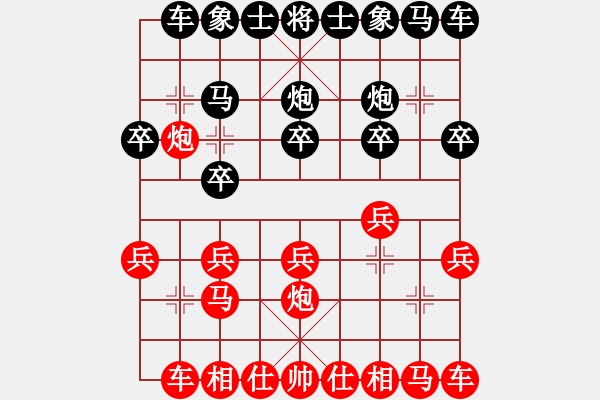 象棋棋譜圖片：肖革聯(lián) 先和 林進(jìn)春 - 步數(shù)：10 