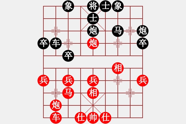 象棋棋譜圖片：肖革聯(lián) 先和 林進(jìn)春 - 步數(shù)：30 