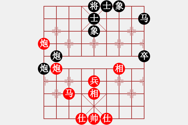 象棋棋谱图片：肖革联 先和 林进春 - 步数：50 