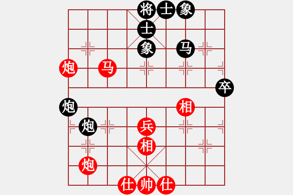 象棋棋譜圖片：肖革聯(lián) 先和 林進(jìn)春 - 步數(shù)：60 