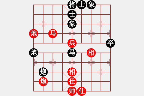 象棋棋譜圖片：肖革聯(lián) 先和 林進(jìn)春 - 步數(shù)：70 