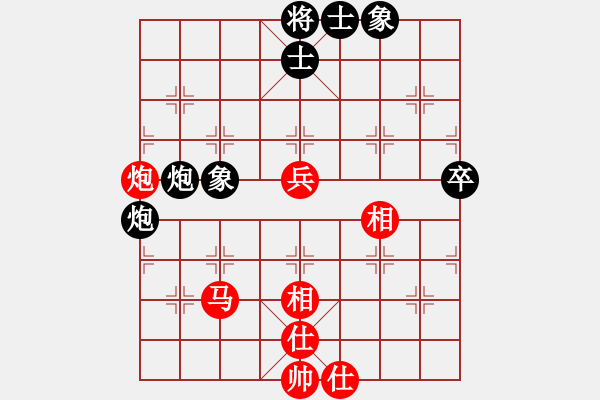 象棋棋譜圖片：肖革聯(lián) 先和 林進(jìn)春 - 步數(shù)：79 