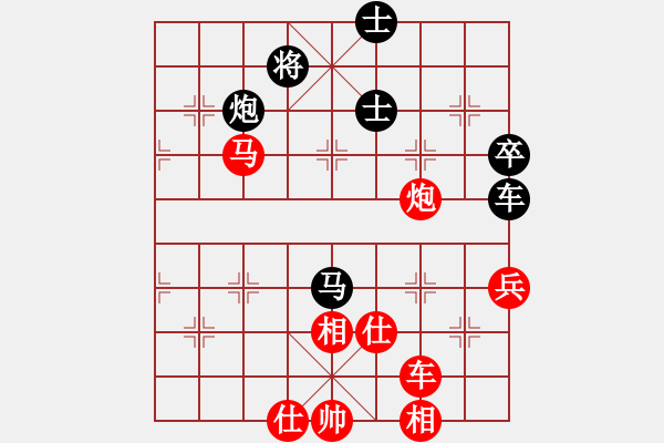 象棋棋譜圖片：D55 中炮雙直車對后補列炮 - 步數(shù)：100 