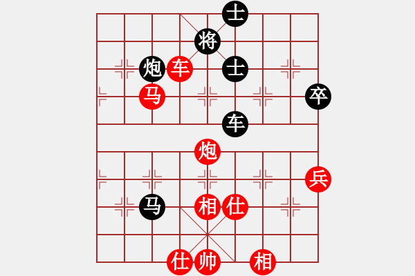 象棋棋譜圖片：D55 中炮雙直車對后補列炮 - 步數(shù)：107 