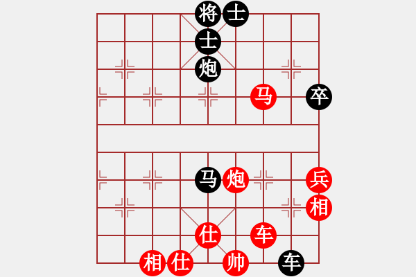 象棋棋譜圖片：D55 中炮雙直車對后補列炮 - 步數(shù)：80 