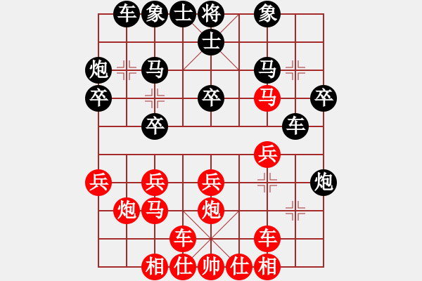 象棋棋譜圖片：2006年弈天聯(lián)賽熱身賽：第四輪不游泳的魚(電神)-勝-梁家軍飛刀(7弦) - 步數(shù)：20 