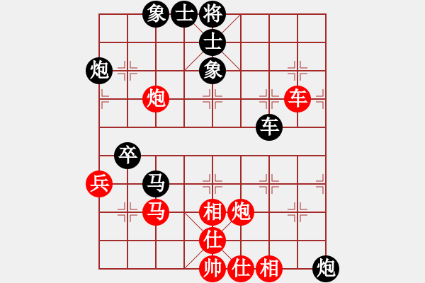 象棋棋譜圖片：2006年弈天聯(lián)賽熱身賽：第四輪不游泳的魚(電神)-勝-梁家軍飛刀(7弦) - 步數(shù)：60 