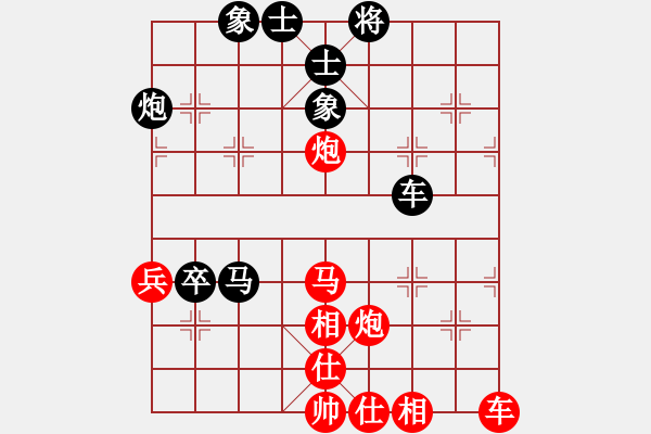 象棋棋譜圖片：2006年弈天聯(lián)賽熱身賽：第四輪不游泳的魚(電神)-勝-梁家軍飛刀(7弦) - 步數(shù)：69 