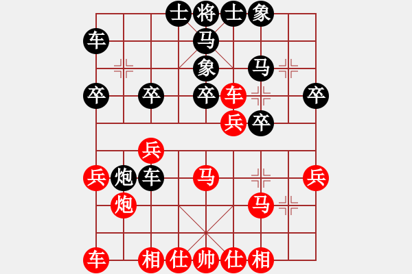 象棋棋譜圖片：onez(7段)-負-avidery(4段) - 步數(shù)：30 