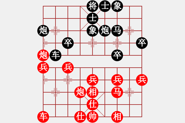 象棋棋譜圖片：小聰明Q[紅] -VS- bbboy002[黑] - 步數(shù)：30 