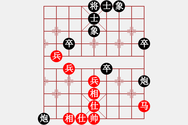 象棋棋譜圖片：小聰明Q[紅] -VS- bbboy002[黑] - 步數(shù)：50 