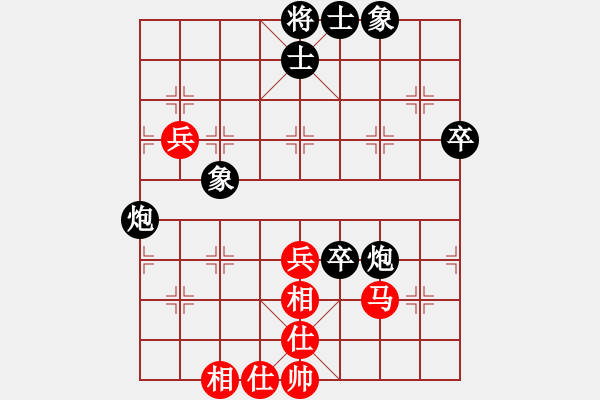 象棋棋譜圖片：小聰明Q[紅] -VS- bbboy002[黑] - 步數(shù)：60 