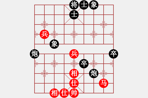 象棋棋譜圖片：小聰明Q[紅] -VS- bbboy002[黑] - 步數(shù)：66 