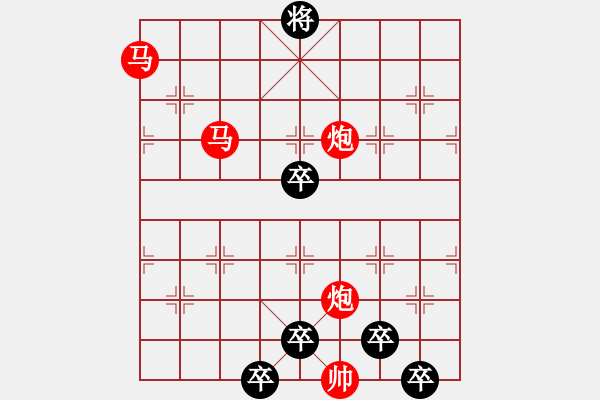 象棋棋譜圖片：☆《雅韻齋》☆【天藍(lán)山水秀星閃日月明】☆　　秦 臻 擬局 - 步數(shù)：20 