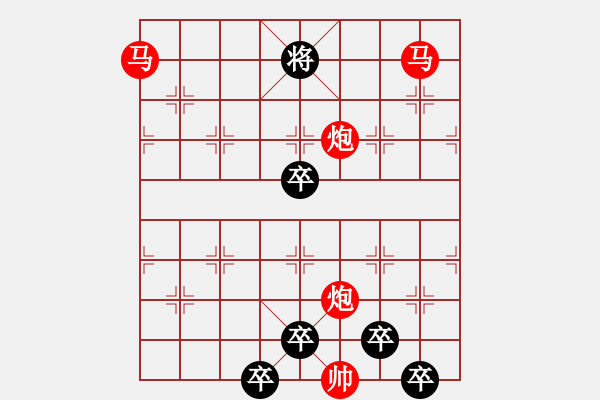 象棋棋譜圖片：☆《雅韻齋》☆【天藍(lán)山水秀星閃日月明】☆　　秦 臻 擬局 - 步數(shù)：30 