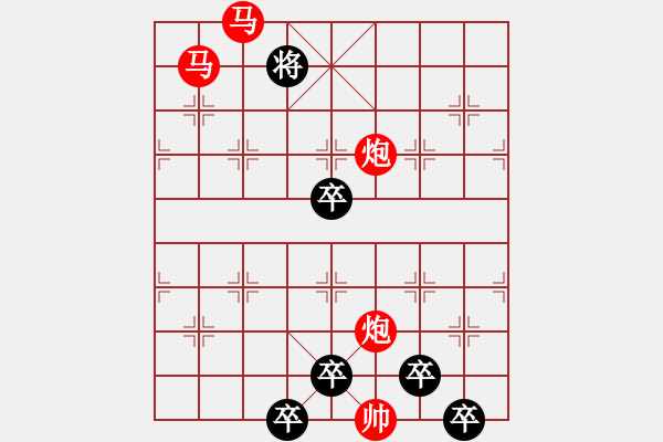 象棋棋譜圖片：☆《雅韻齋》☆【天藍(lán)山水秀星閃日月明】☆　　秦 臻 擬局 - 步數(shù)：40 