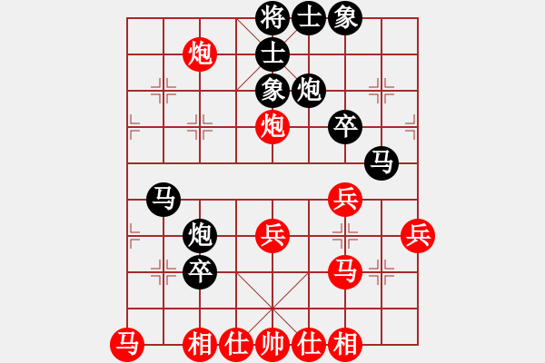 象棋棋譜圖片：西楚霸王☆項羽[1025855921] -VS- 戈戈[1349768795] - 步數(shù)：50 