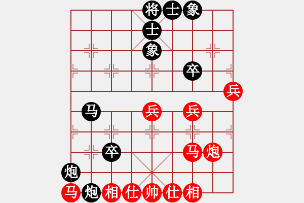 象棋棋譜圖片：西楚霸王☆項羽[1025855921] -VS- 戈戈[1349768795] - 步數(shù)：70 