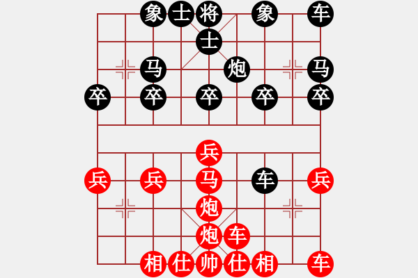 象棋棋譜圖片：哥10車二平八8馬三進(jìn)五 - 步數(shù)：20 