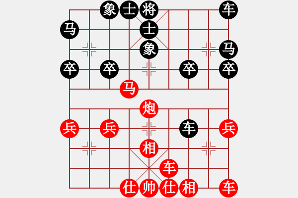 象棋棋譜圖片：哥10車二平八8馬三進(jìn)五 - 步數(shù)：30 